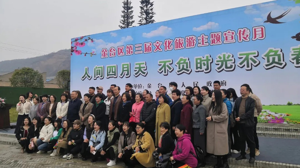 宝鸡市金台区第三届文化旅游宣传月活动.jpg