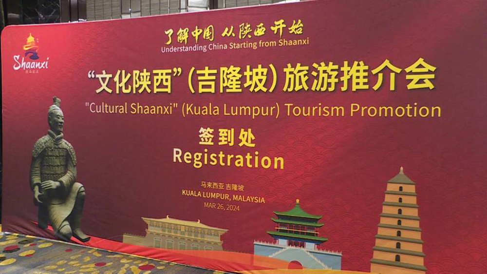 “文化陕西”（吉隆坡）旅游推介会.jpg