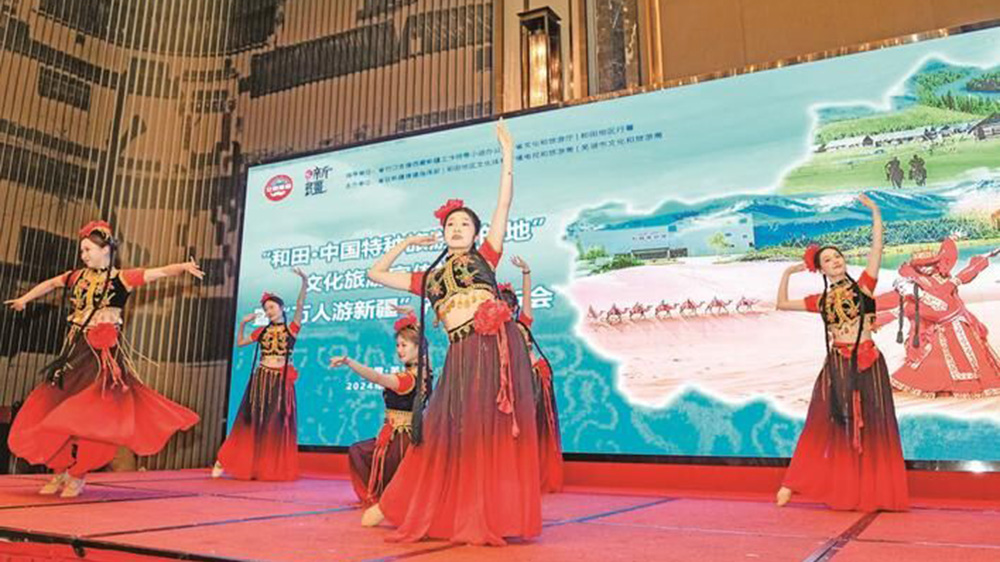 “和田·中国特种旅游目的地”文化旅游宣传推介会现场.jpg