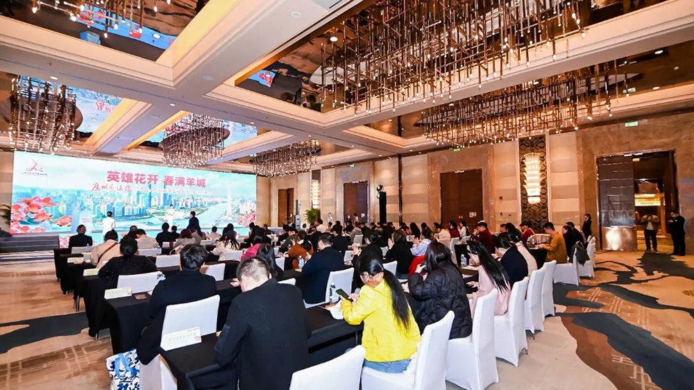 2024广州春季文化旅游推介会现场.jpg
