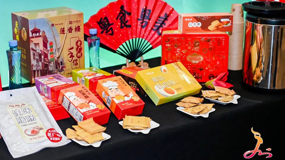 2024广州春季文化旅游推介会展品.jpg