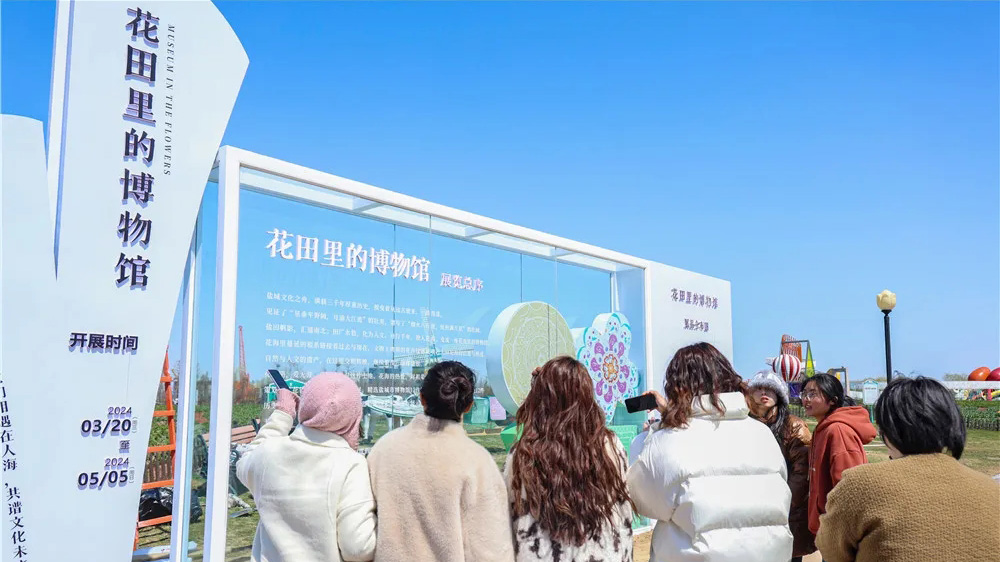 花田里的博物馆.jpg