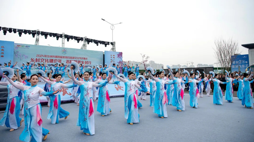 2024年汝州市第四届紫荆花旅游文化节现场.jpg