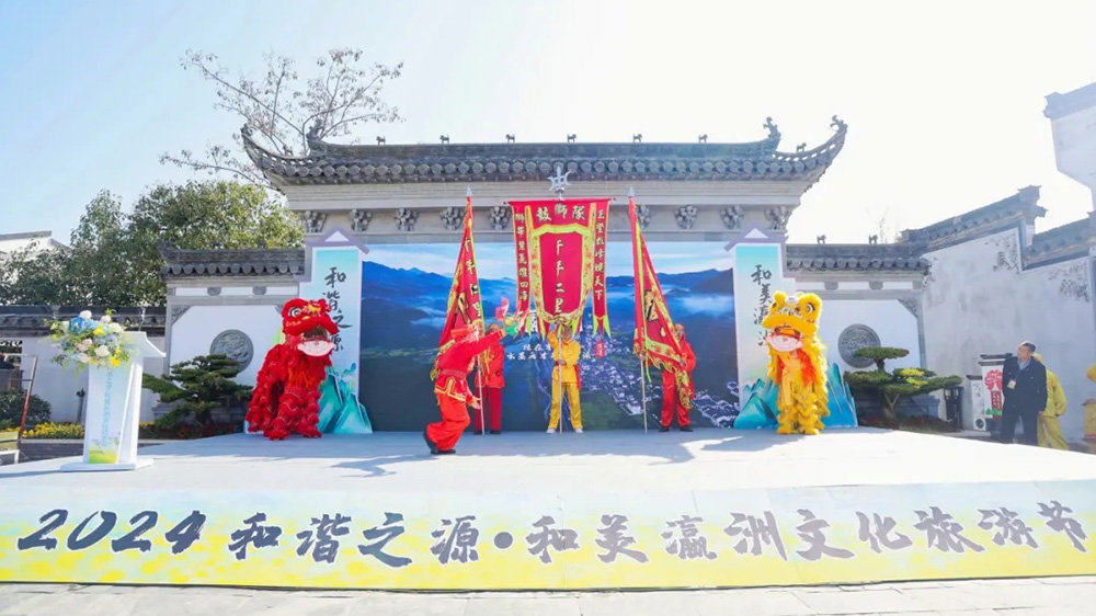 2024和谐之源·和美瀛洲文化旅游节现场.jpg