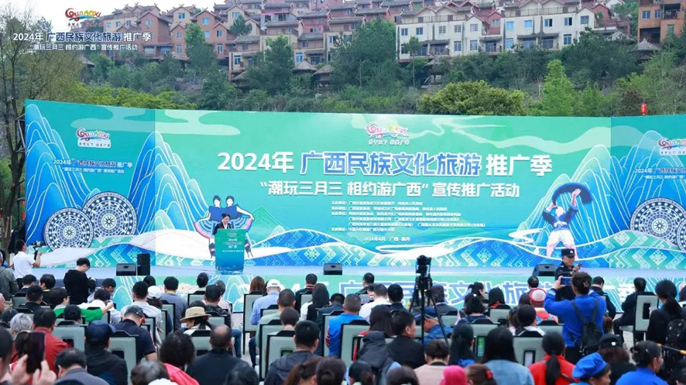 “潮玩三月三·相约游广西”宣传推广活动.jpg