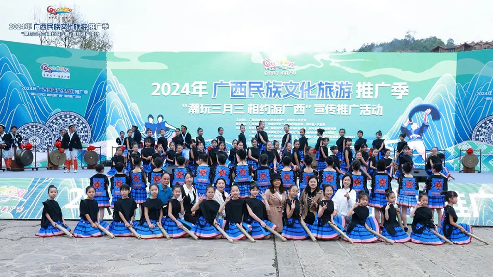 “潮玩三月三·相约游广西”宣传推广活动现场.jpg