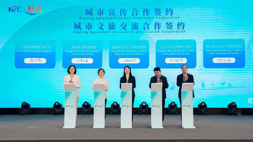 “NICE盐城”文化旅游嘉年华活动签约仪式.jpg