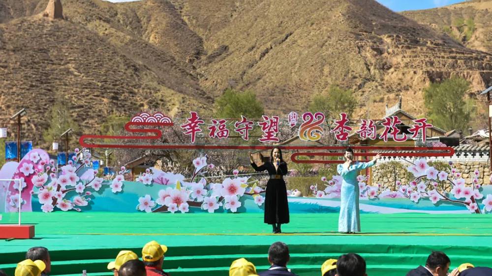 2024阳高杏花节暨长城文化旅游季系列活动现场.jpg