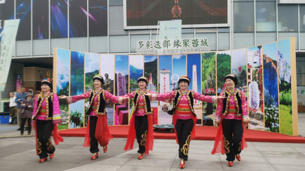甘南州2024年文化旅游宣传推介活动现场.jpg