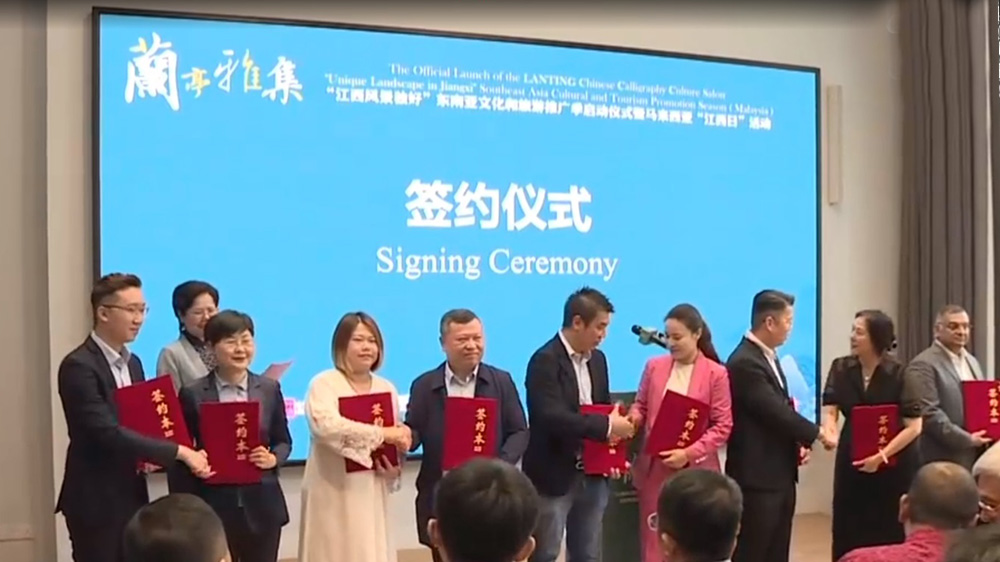“江西风景独好”东南亚文化和旅游推广季现场签约仪式.jpg