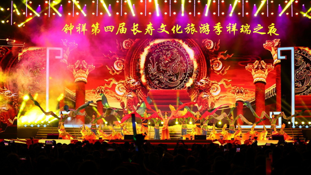 钟祥第四届长寿文化旅游季现场.jpg