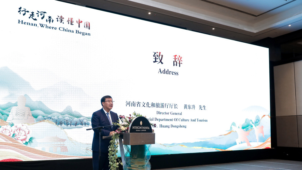 “行走河南·读懂中国”文化旅游推介会领导致辞.jpg