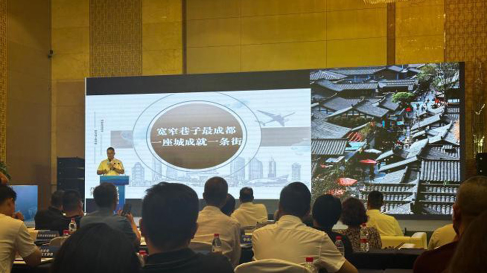 文化产业和旅游产业融合发展推介会.jpg