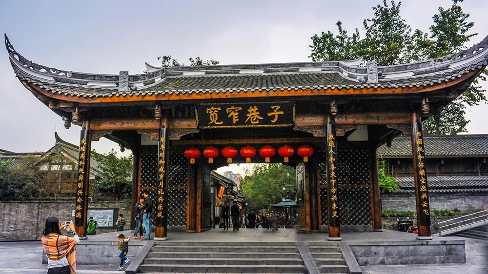 成都宽窄巷子.jpg