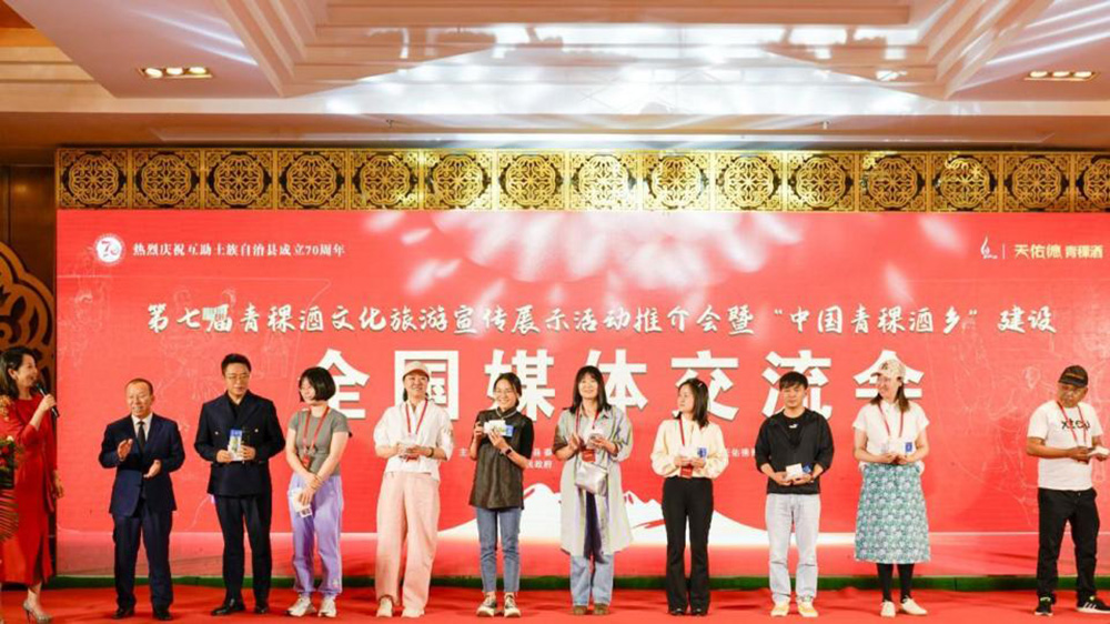 第七届青稞酒文化旅游宣传展示活动现场交流.jpg