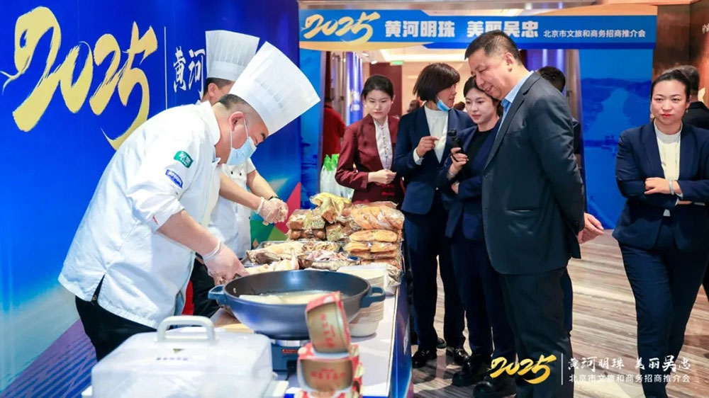 “黄河明珠-美丽吴忠”北京市文旅和商务招商推介会现场.jpg