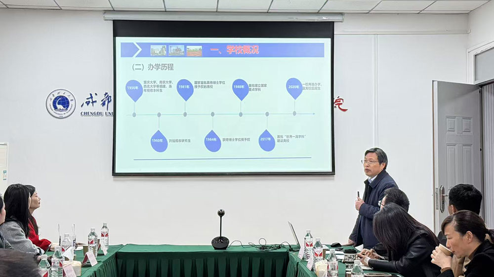 成都理工大学地理与规划学院招聘座谈会3.jpg