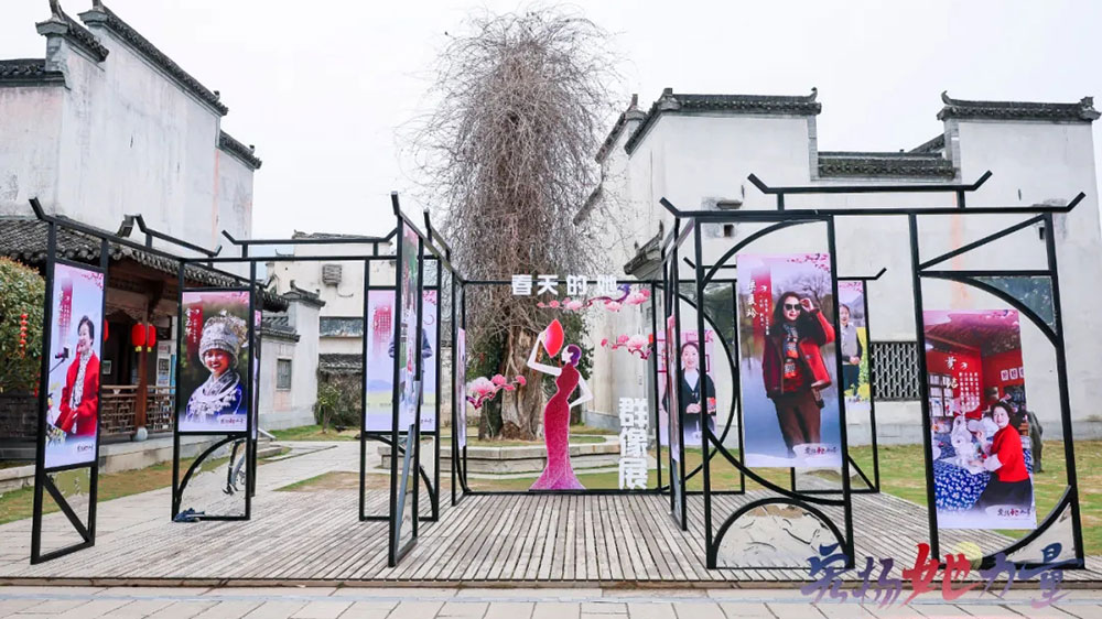 第四届徽州女性文化旅游嘉年华展区.jpg