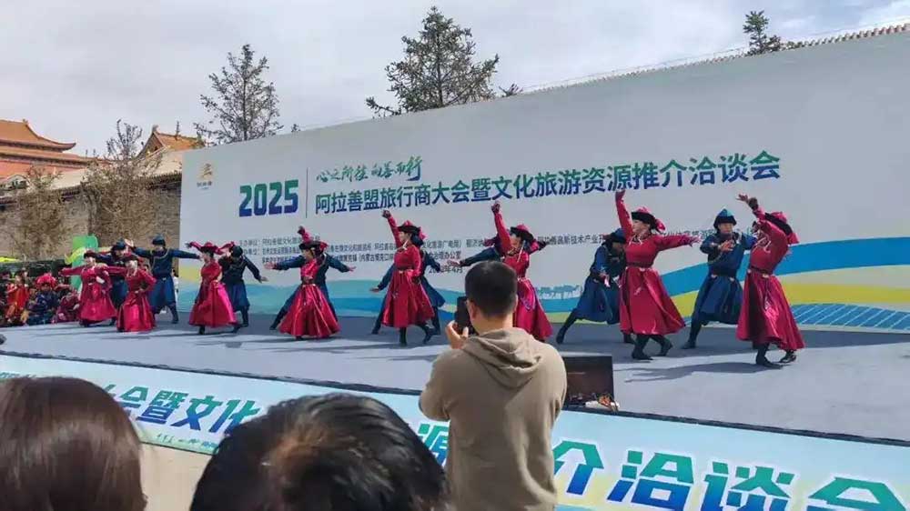 2025旅行商大会暨文化旅游资源推介洽谈会.jpg