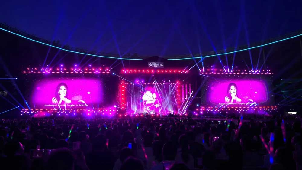 2025安逸生活巨星演唱会.jpg