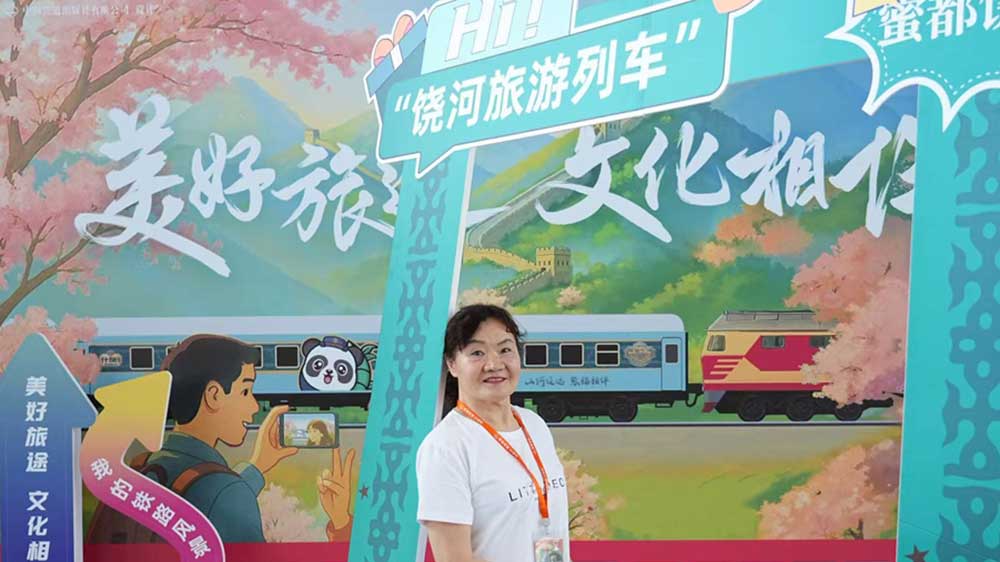 首趟“我的铁路风景”熊猫专列旅游列车游客打卡.jpg