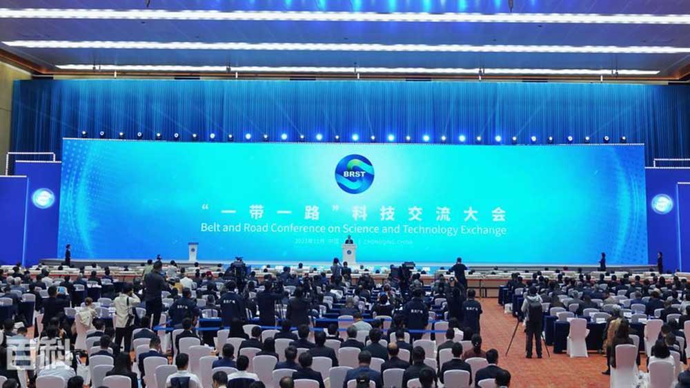 首届“一带一路”科技交流大会.jpg