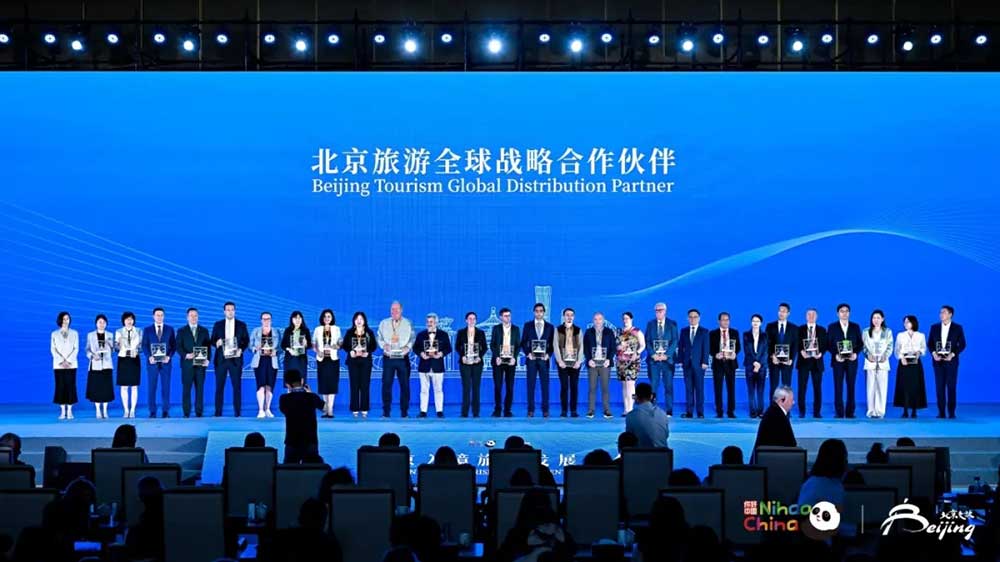 2025北京入境旅游发展大会现场签约.jpg