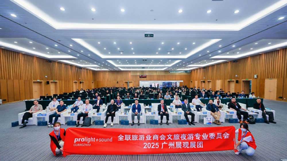 2025光影演艺产业大会现场合影.jpg