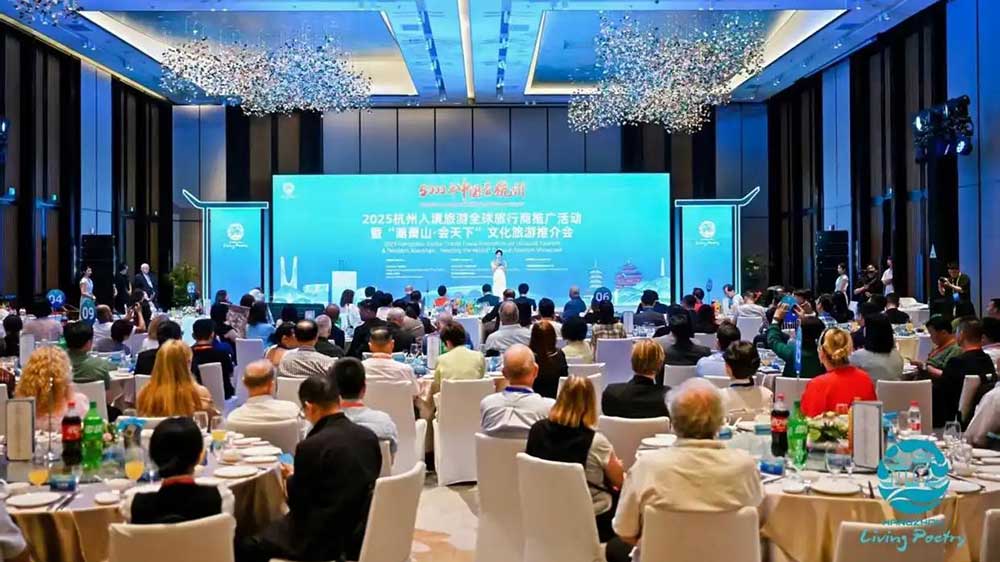 2025杭州入境旅游全球旅行商推广活动.jpg