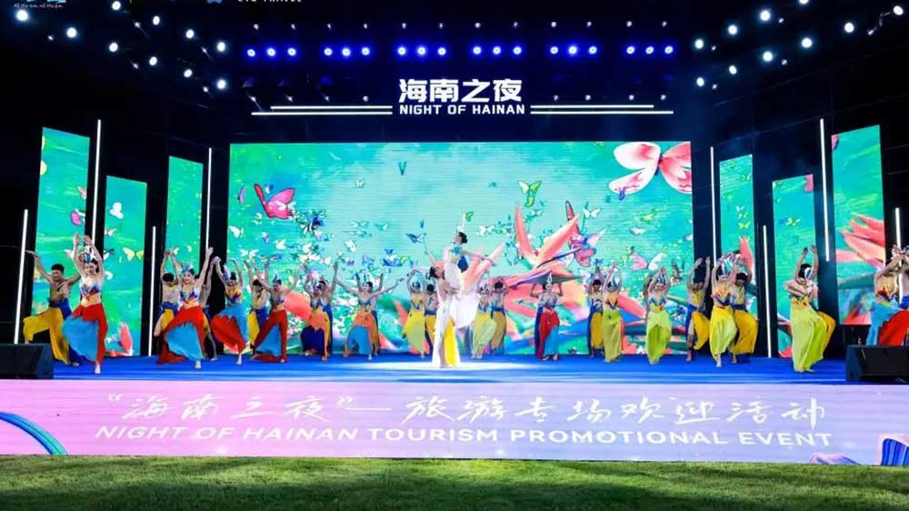 “海南之夜”旅游专场欢迎活动.jpg