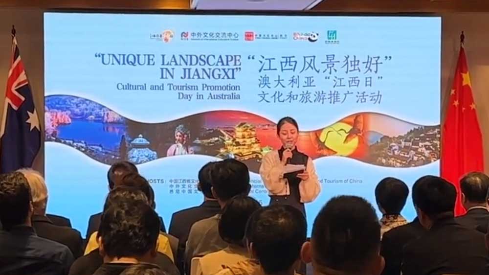 “江西日”文化和旅游推广活动.jpg