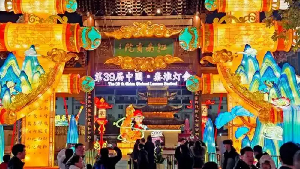 2025南京文化旅游节灯会.jpg