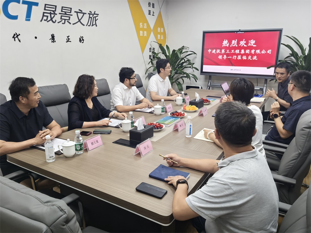 中建投第三工程集团有限公司1.jpg