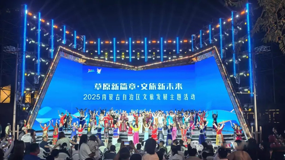 2025内蒙古自治区文旅发展主题活动.jpg