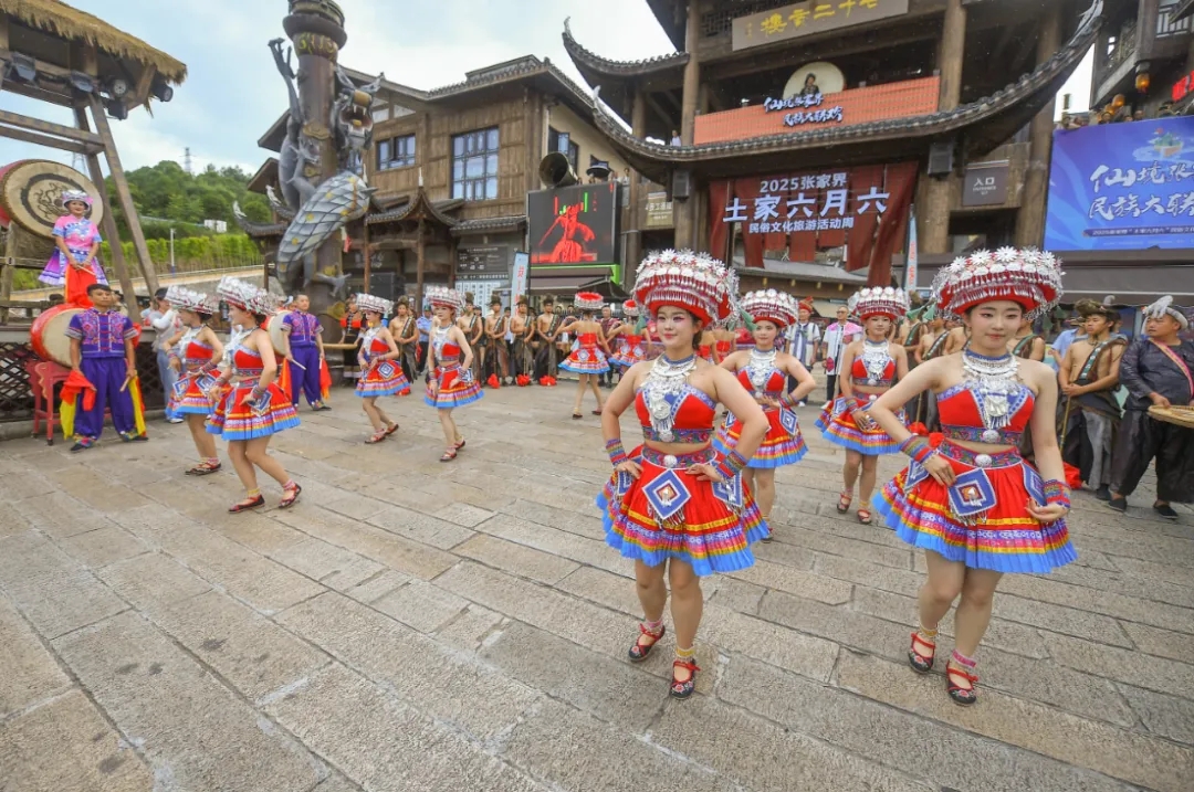 张家界“土家六月六”民俗文化旅游活动周.jpg