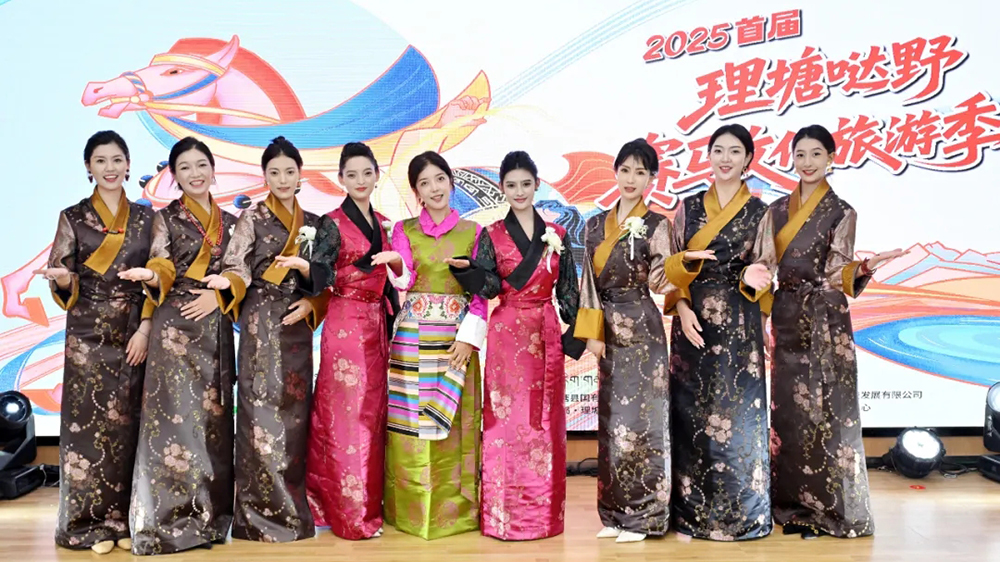 理塘首届“哒野”赛马文化旅游季推介会现场.jpg