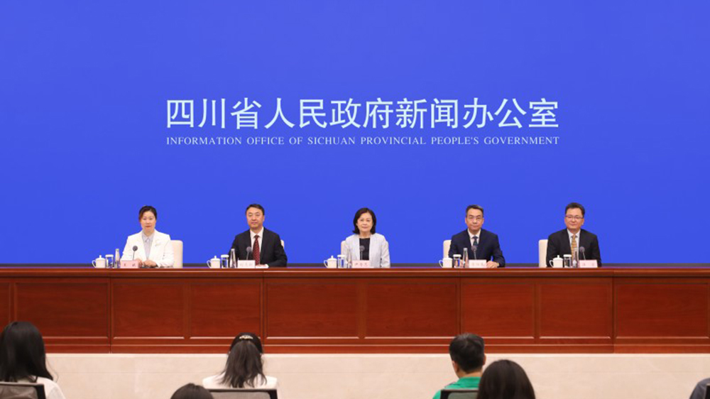 四川省政府新闻办新闻发布会.jpg