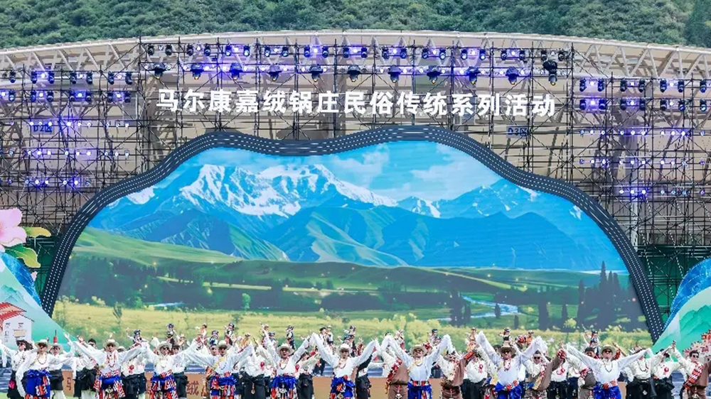 马尔康嘉绒锅庄民俗传统系列活动现场.jpg