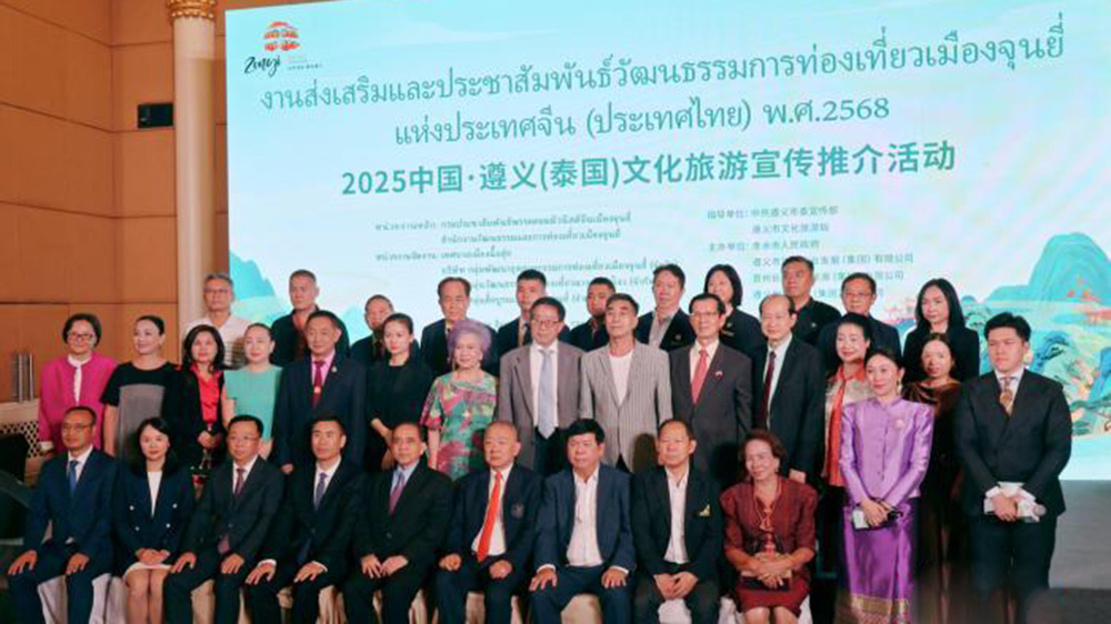 2025中国·遵义(泰国)文化旅游宣传推介活动合影.jpg