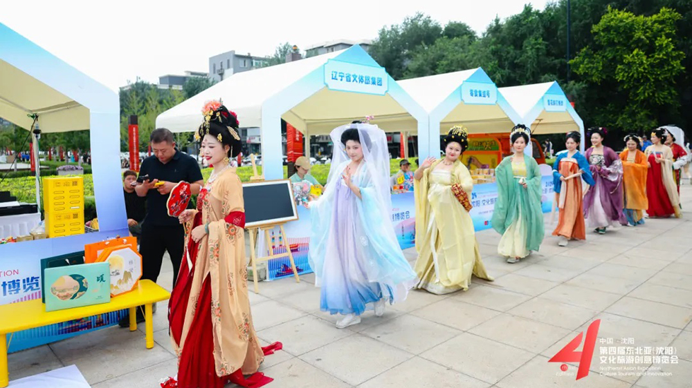 2025东北亚（沈阳）文化旅游创意博览会展区.jpg