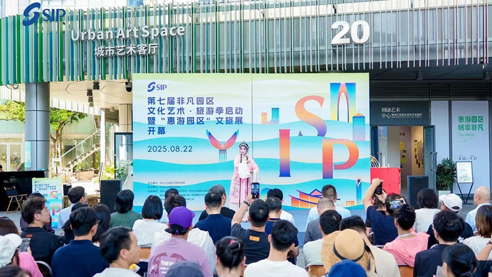 第七届非凡园区文化艺术旅游季.jpg