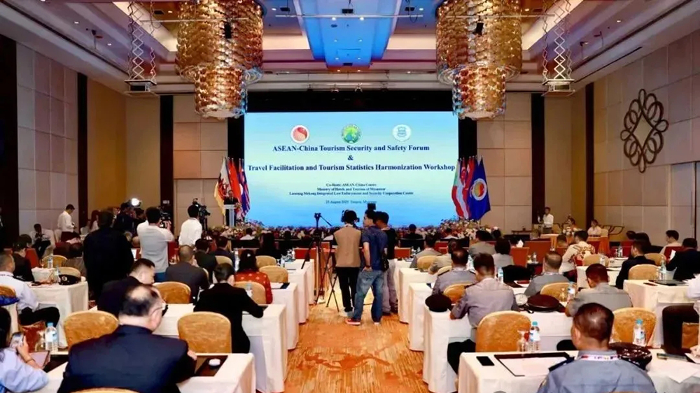 中国-东盟旅游安全论坛.jpg