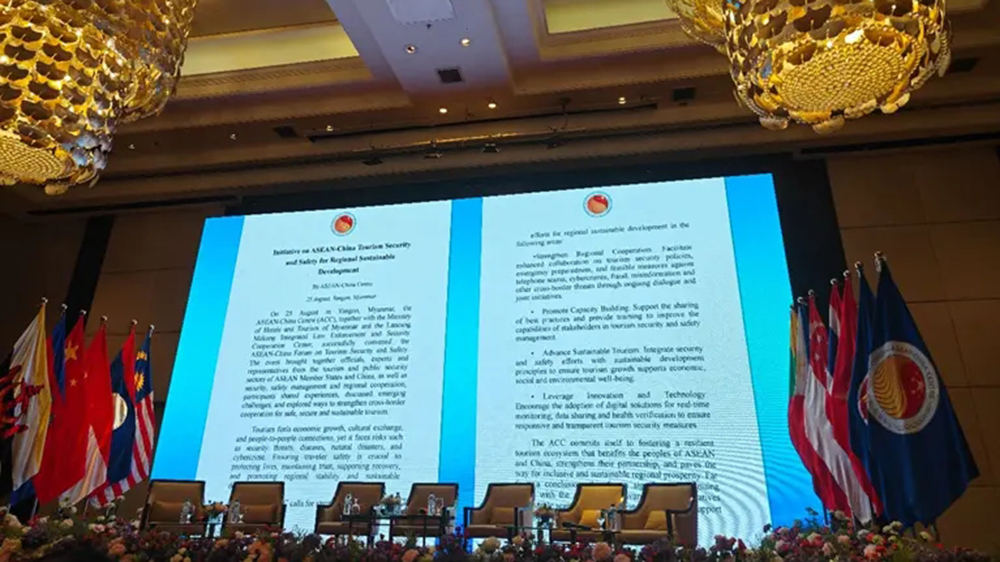 中国-东盟旅游安全论坛倡议.jpg