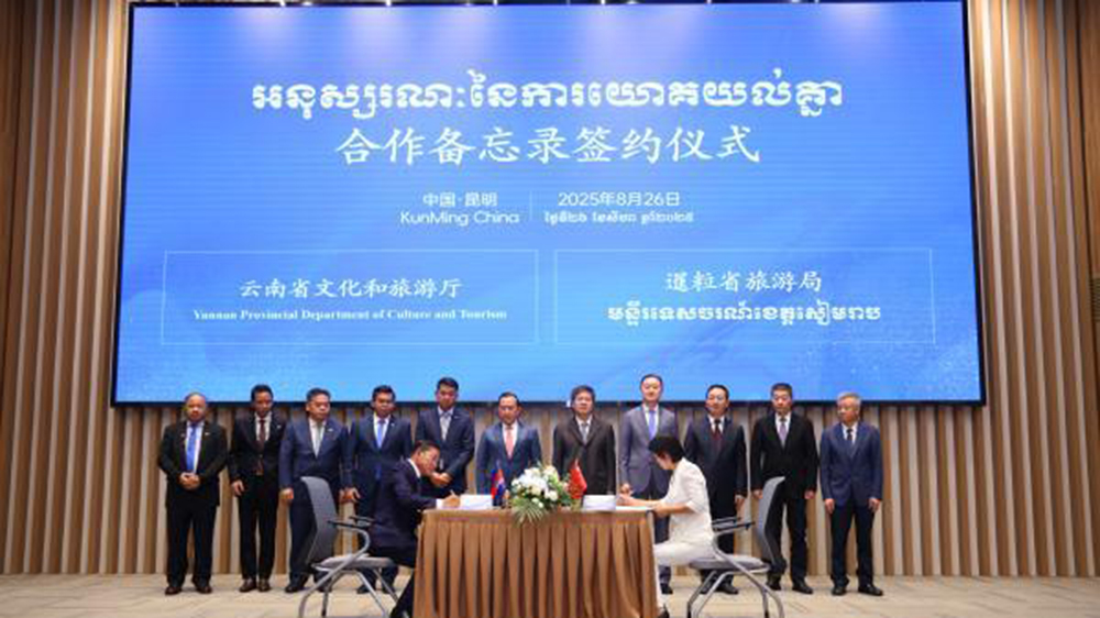 滇柬旅游推介会现场签订备忘录.jpg