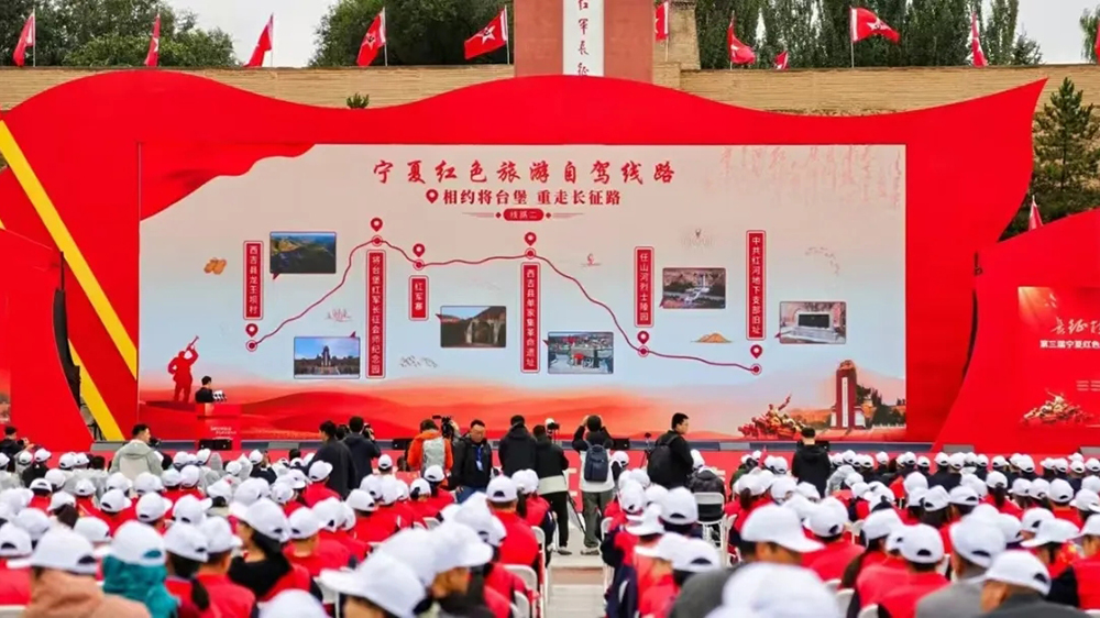 第三届宁夏红色文化旅游节现场发布旅游路线.jpg