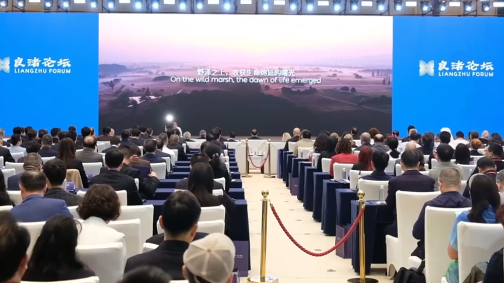 第三届“良渚论坛.jpg