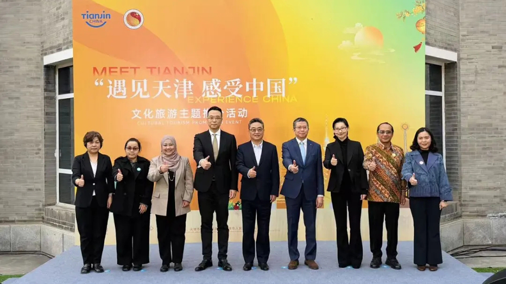 “遇见天津-感受中国”天津文化旅游主题推介活动.jpg
