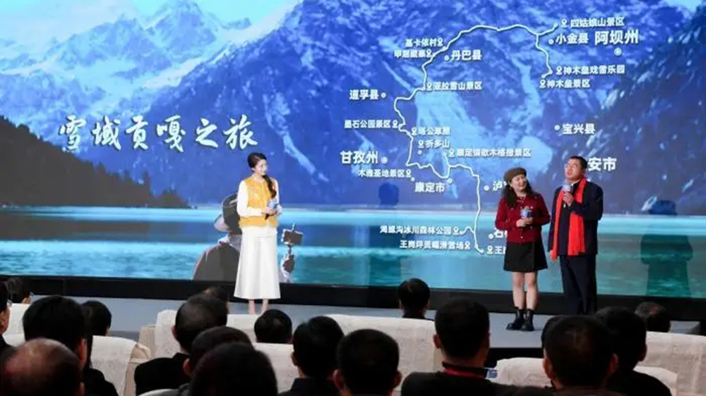 四川冬季旅游精品线路暨年货北京推介周现场推介.jpg
