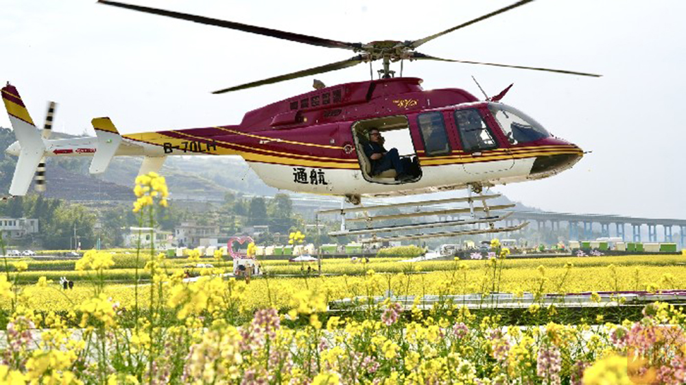 川渝低空文旅走廊系列试飞活动现场.jpg