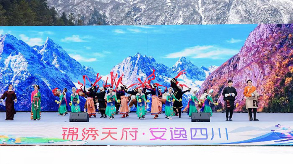 四川省冬季旅游季启动现场.jpg
